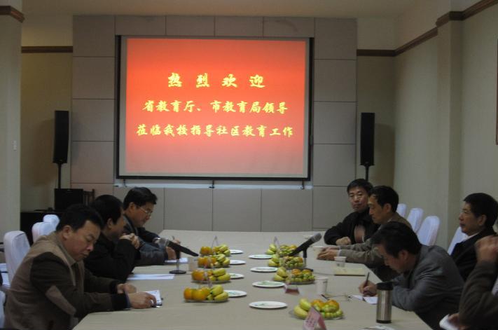 汇报会场