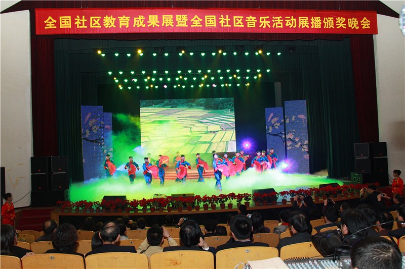 頒獎(jiǎng)晚會(huì)現(xiàn)場(chǎng)