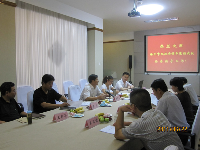 汇报会场