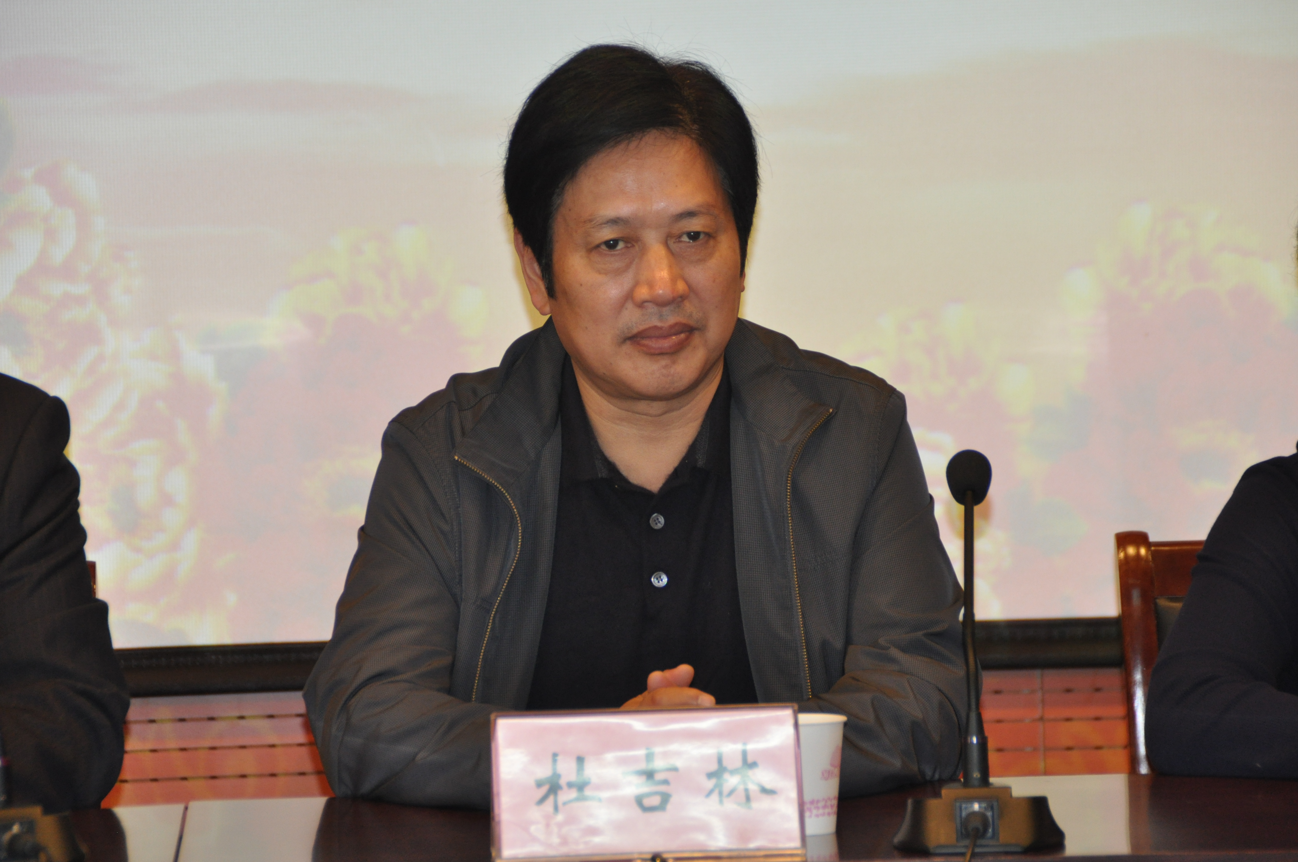 黨委書記杜吉林