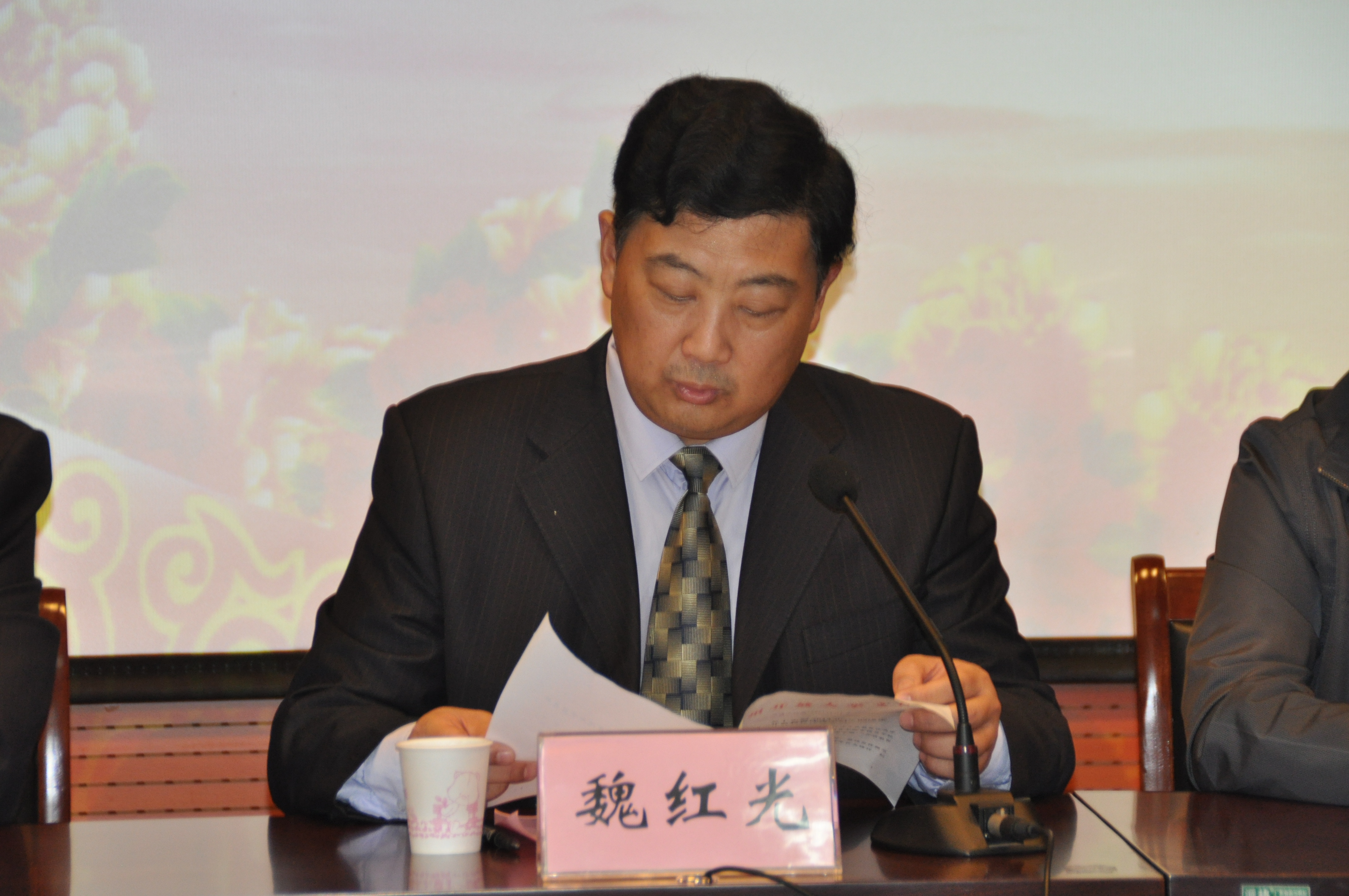 副校長魏紅光主持會議、宣讀表彰決定