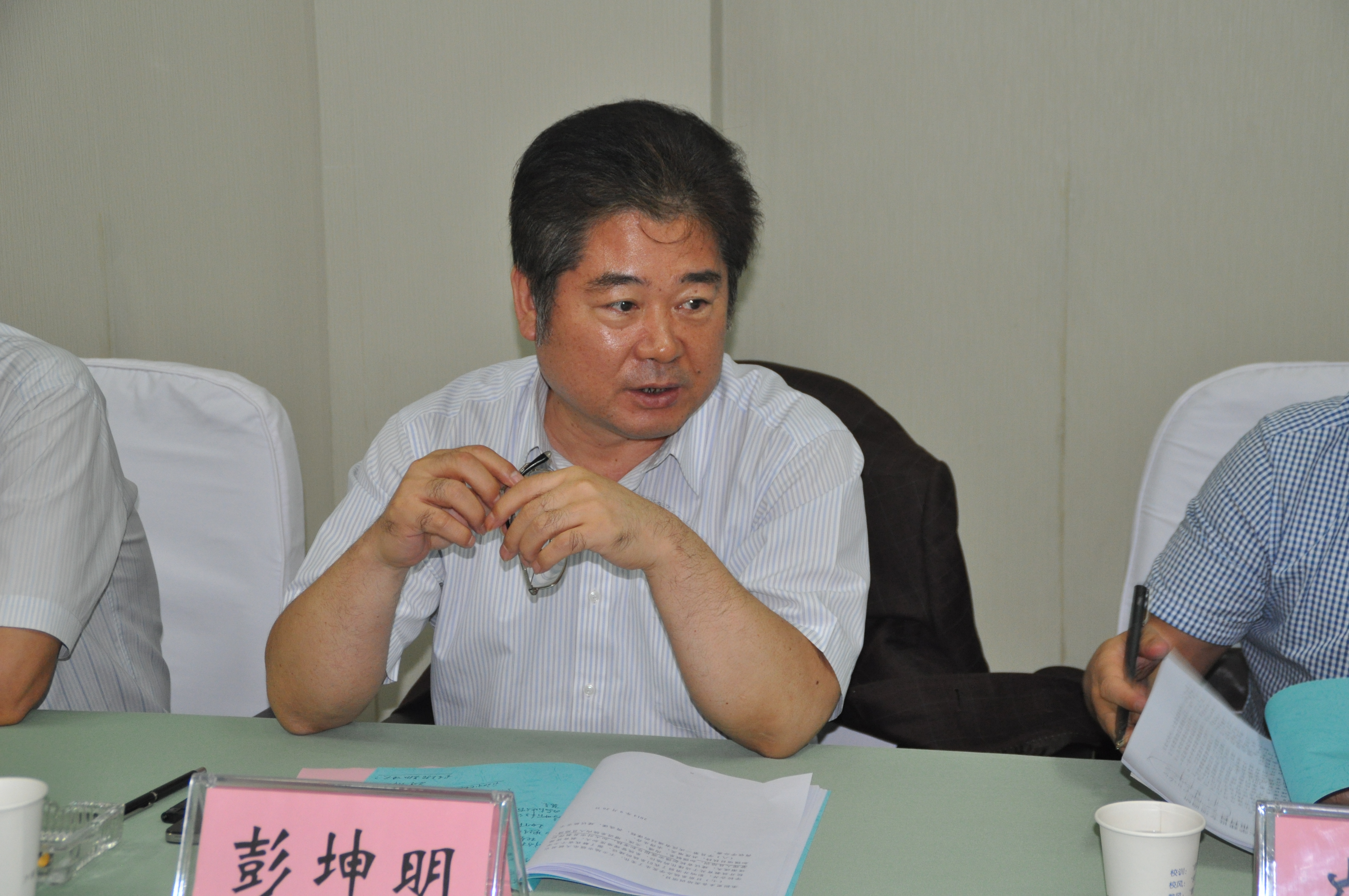 彭坤明書記講話