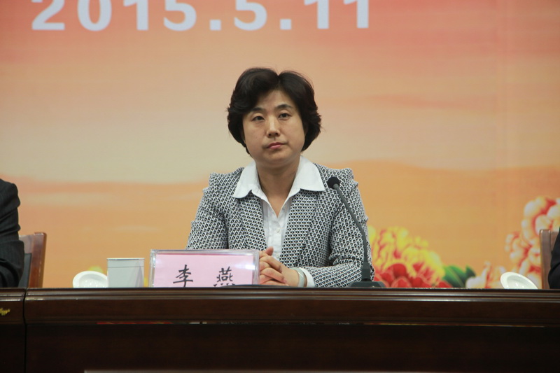 徐州市人民政府副市长李燕讲话