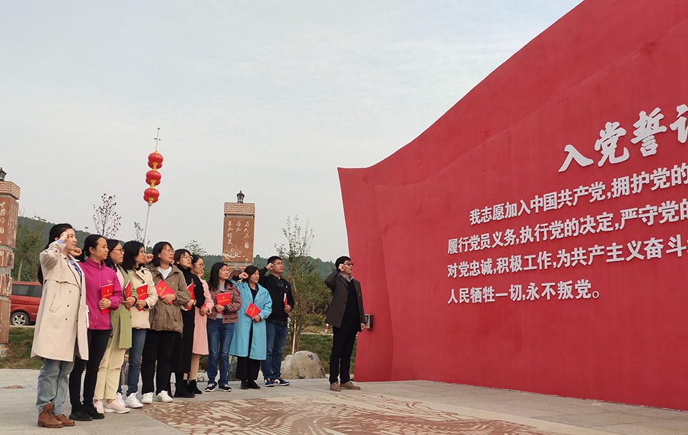 重温入党誓词，牢记初心使命 —建艺学院党支部“不忘初心，牢记使命”主题教育党日活动