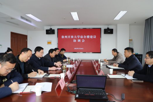 会议现场