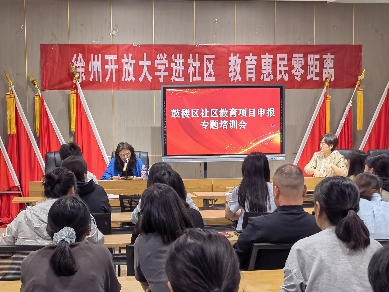 培训现场