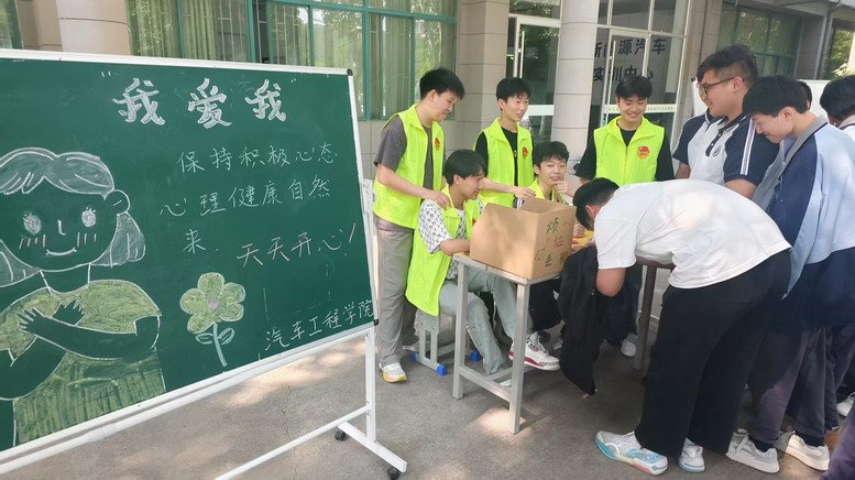 活动现场