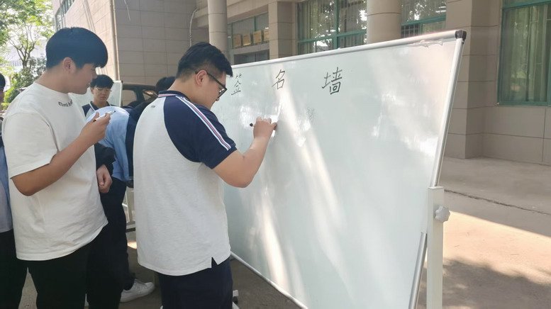 活动现场