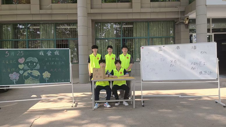 活动现场
