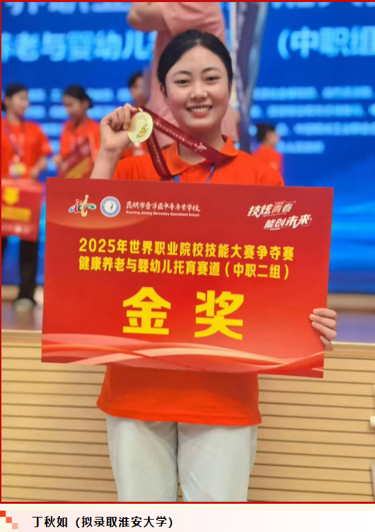 日出水了啊快点使劲动态图
