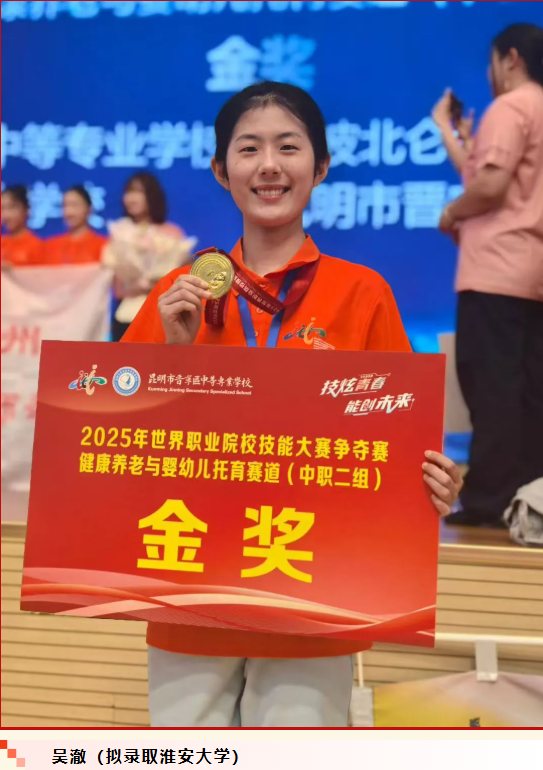 日出水了啊快点使劲动态图