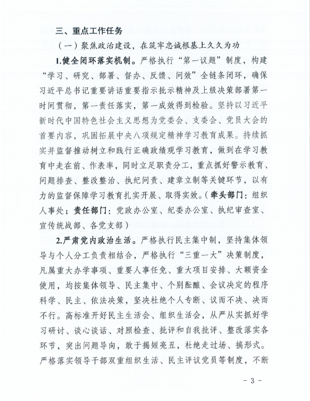 日出水了啊快点使劲动态图