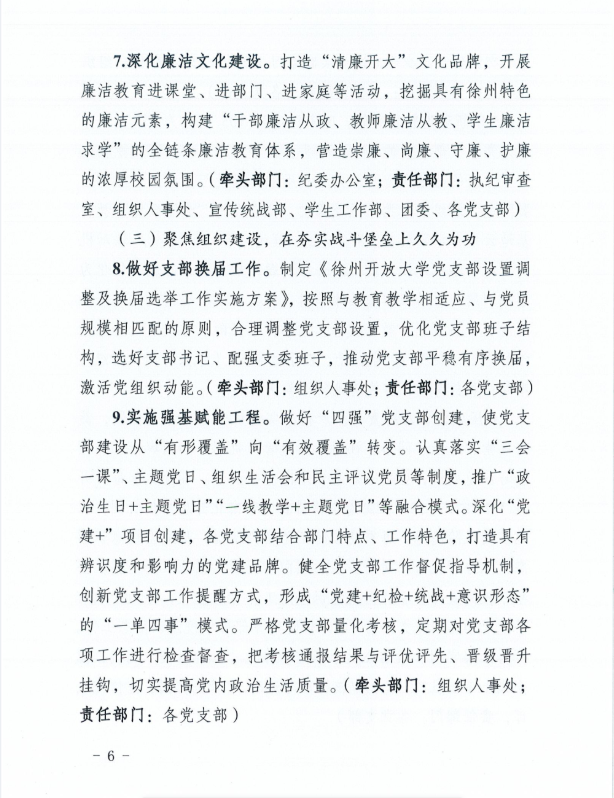 日出水了啊快点使劲动态图